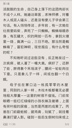 三分赛车计划官网